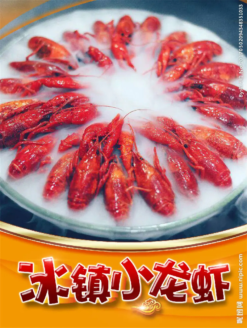 小龍蝦圖片/小龍蝦樣板圖 (3)