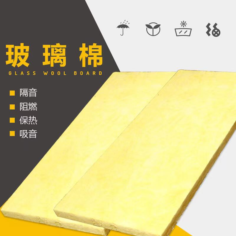 離心玻璃棉板圖片/離心玻璃棉板樣板圖 (3)