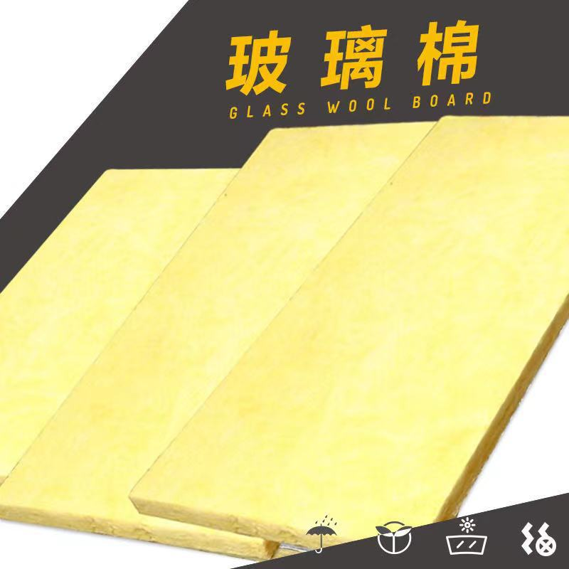 離心玻璃棉板圖片/離心玻璃棉板樣板圖 (2)