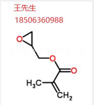 潍坊市甲基丙烯酸缩水甘油酯(GMA)厂家