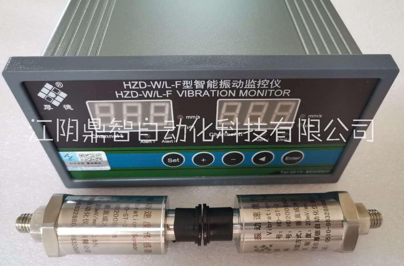 HZD-W/L-F型振動監(jiān)控儀表圖片/HZD-W/L-F型振動監(jiān)控儀表樣板圖 (1)