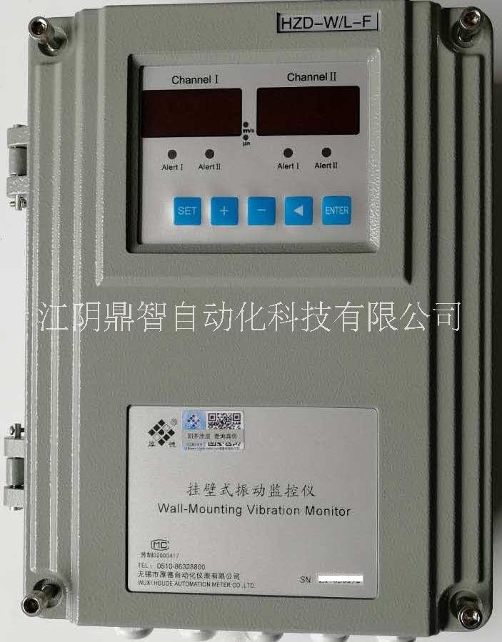 HZD-W/L-F型振動監(jiān)控儀表圖片/HZD-W/L-F型振動監(jiān)控儀表樣板圖 (3)