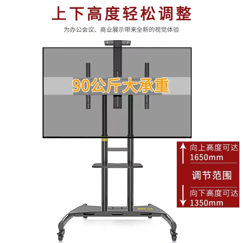 KALOC电视机落地挂架65 70 75寸视频会议可移动支架推车KLC-180 移动推车图片