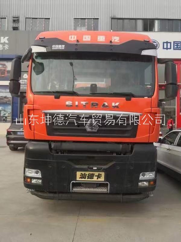 汕德卡G510馬力牽引車共求信息【坤德汽車貿易有限公司】