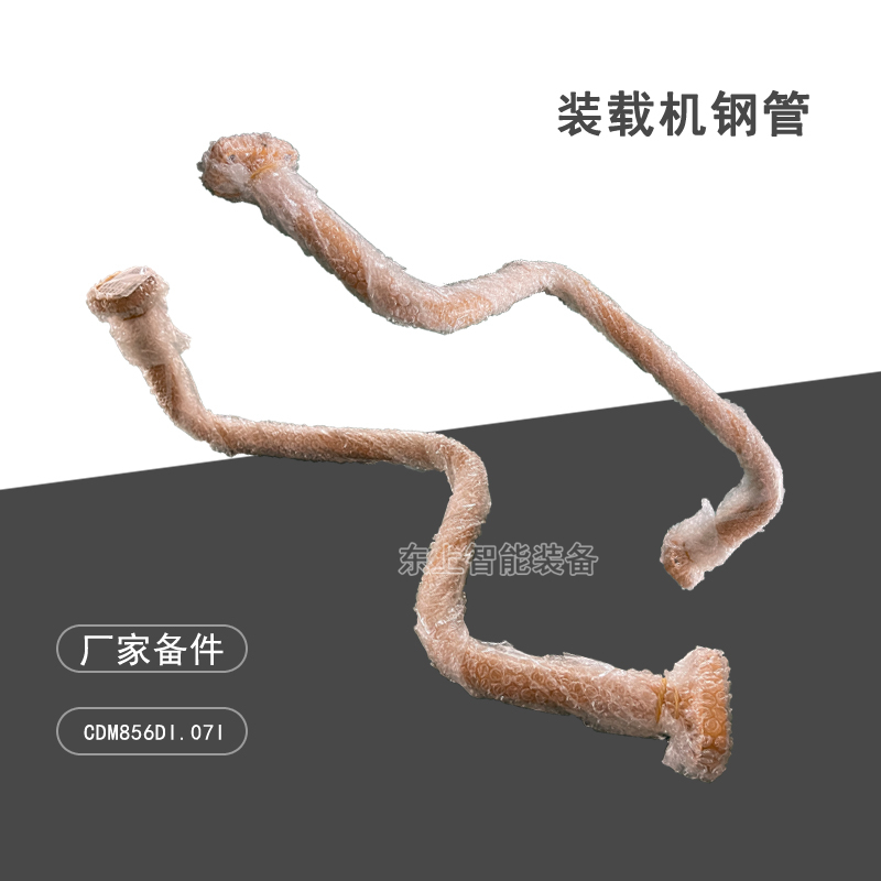 分配閥至轉(zhuǎn)斗油缸鋼管圖片/分配閥至轉(zhuǎn)斗油缸鋼管樣板圖 (1)