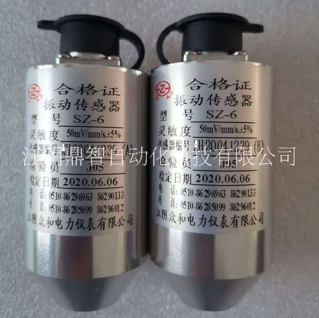 SZ-6-6A型振動速度傳感器圖片