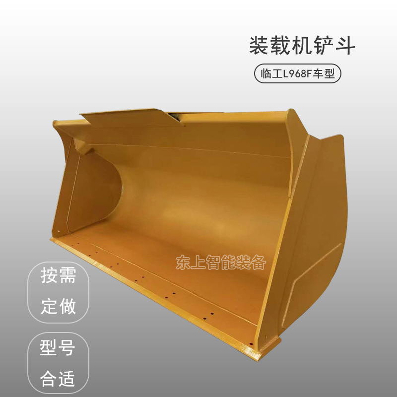 臨工裝載機加大鏟斗L968F圖片