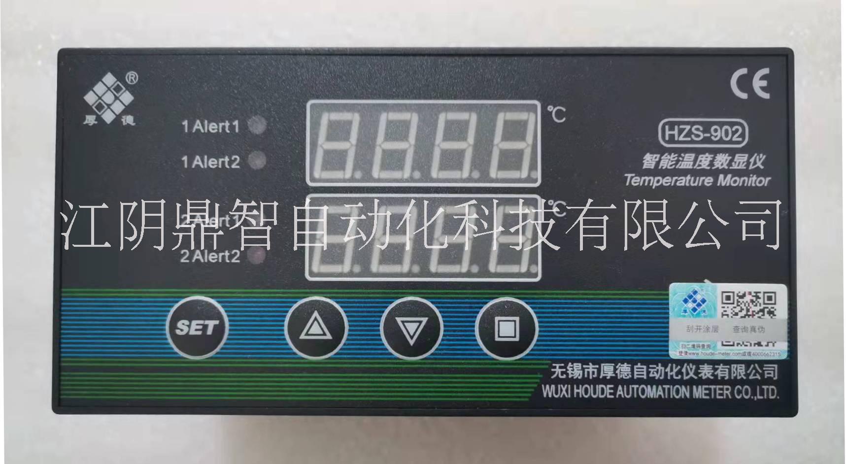 HZS-902型智能溫度數(shù)顯儀表圖片