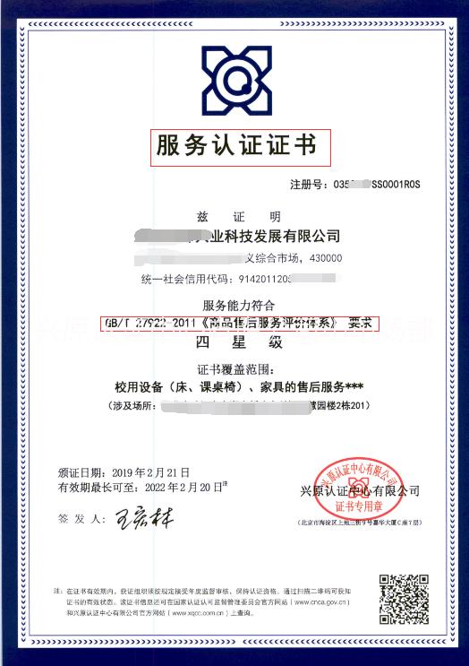 汽车配件ISO 9001 认证，汽车配件ISO 9000 认证9001 认证，