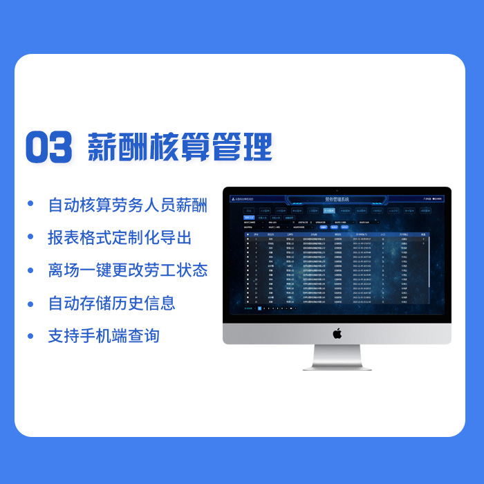 人臉識(shí)別圖片/人臉識(shí)別樣板圖 (4)