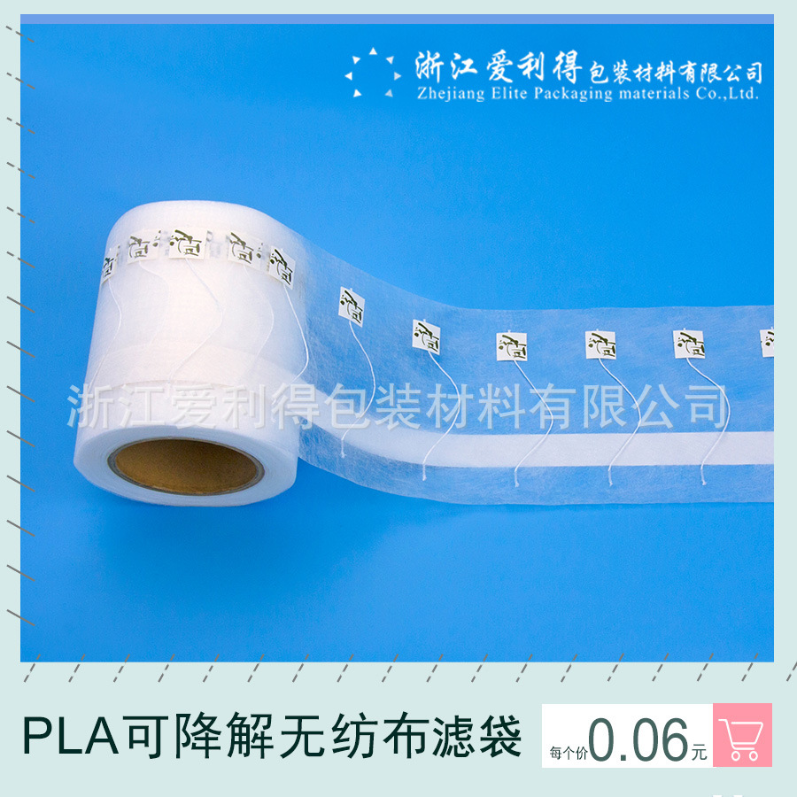 PLA濾布圖片/PLA濾布樣板圖 (3)