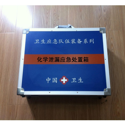 應(yīng)急化學(xué)泄露應(yīng)急處置箱圖片/應(yīng)急化學(xué)泄露應(yīng)急處置箱樣板圖 (4)