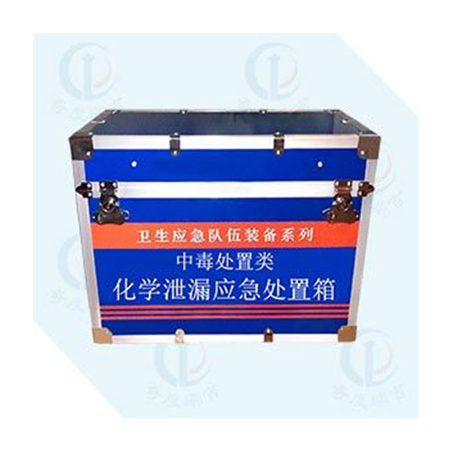 應(yīng)急化學(xué)泄露應(yīng)急處置箱圖片/應(yīng)急化學(xué)泄露應(yīng)急處置箱樣板圖 (2)