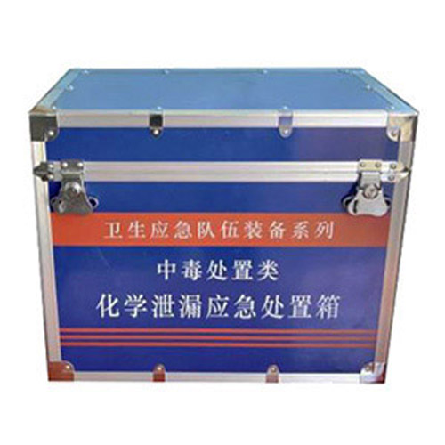應(yīng)急化學(xué)泄露應(yīng)急處置箱圖片/應(yīng)急化學(xué)泄露應(yīng)急處置箱樣板圖 (1)