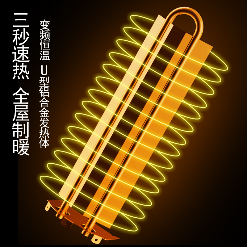 電暖爐茶幾圖片/電暖爐茶幾樣板圖 (2)