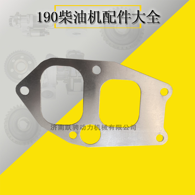 济柴3000闭环电控12v190发电机组济柴过渡管垫片601.03.03 Gasket