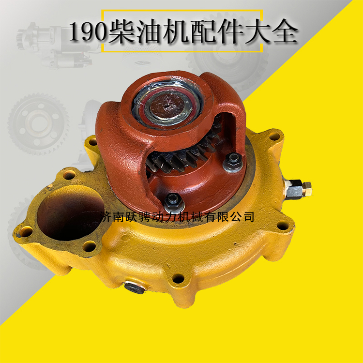 济南 12v190柴油机冷却水泵12VB.22.00B中冷水泵图片