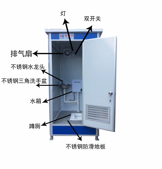 云浮市移动厕所厂家【点击查看】移动厕所厂家供应_报价_厂家_生产供应【云浮市华城集成房屋有限公司】