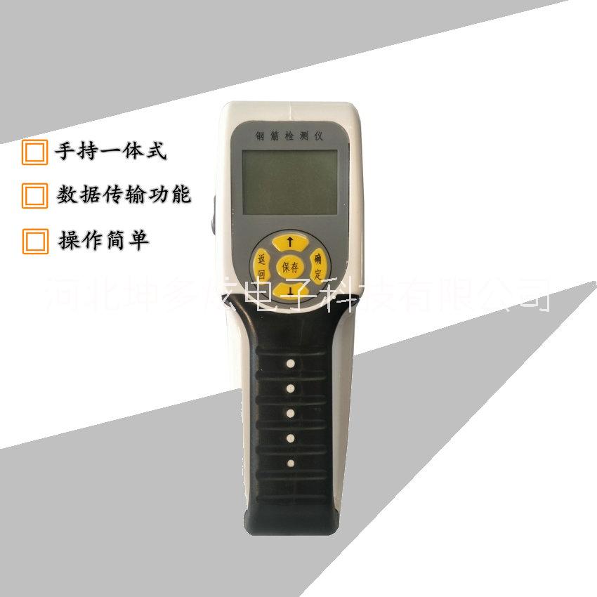 鋼筋掃描儀圖片/鋼筋掃描儀樣板圖 (3)