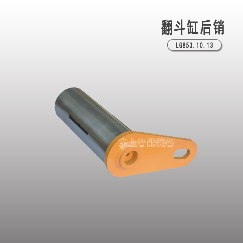 龍工裝載機855N搖臂中銷軸圖片/龍工裝載機855N搖臂中銷軸樣板圖 (3)