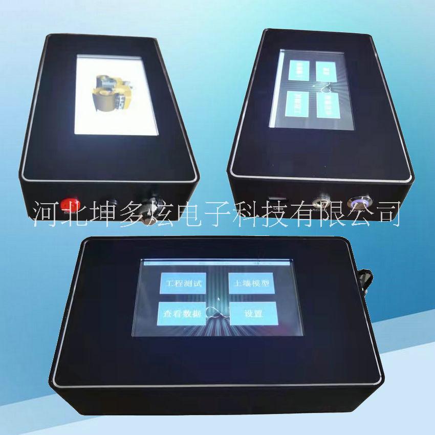 土壤無核密度儀 土壤無核儀圖片/土壤無核密度儀 土壤無核儀樣板圖 (3)