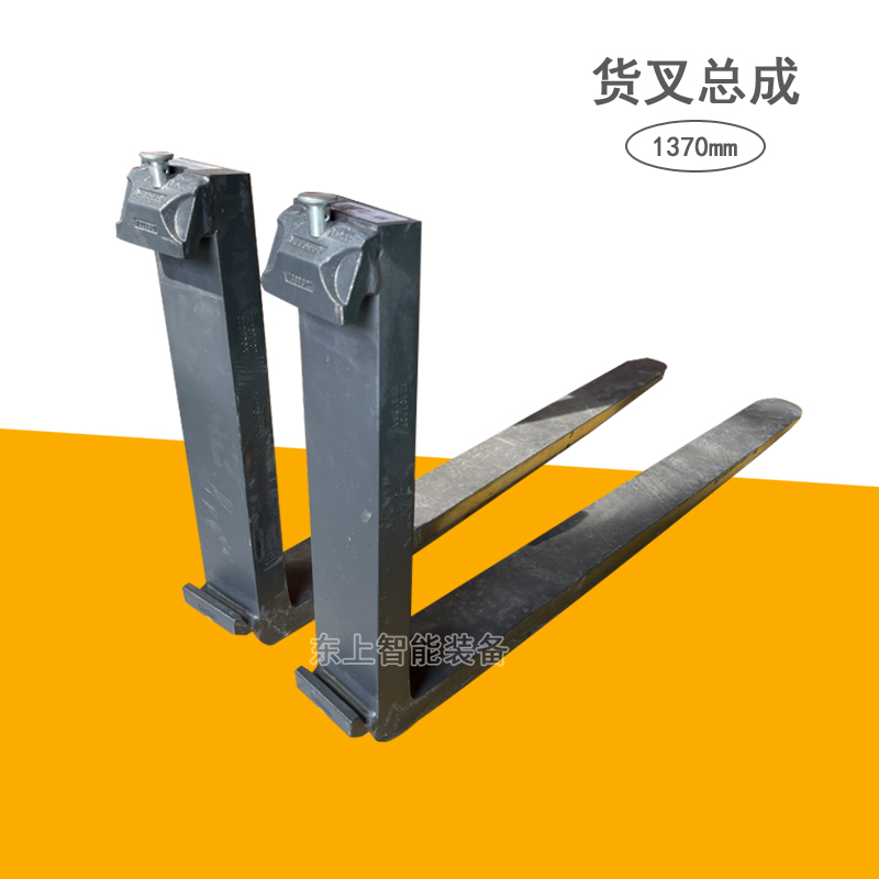 龍工3.5噸貨叉總成1370mm叉車貨叉總成叉齒叉腳