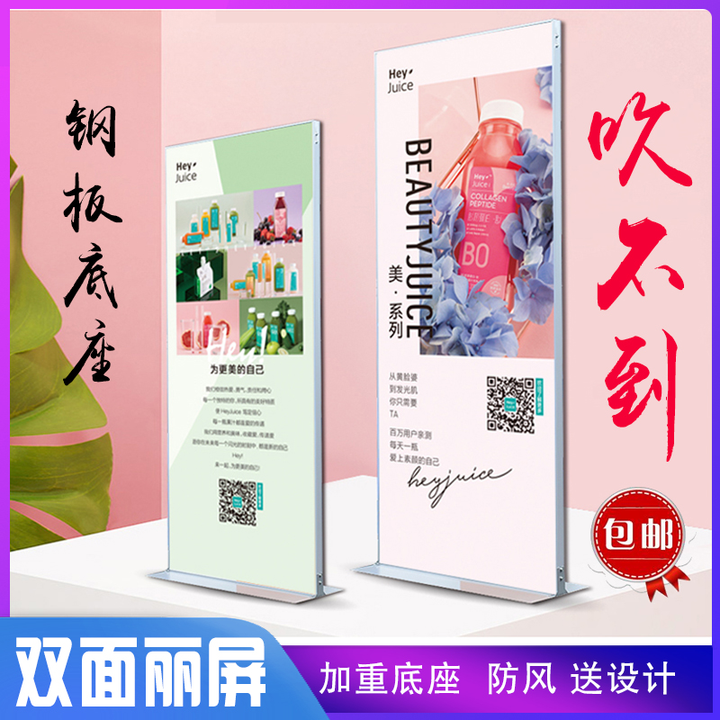 丽屏立式立牌铝合金广告展架KT板图片