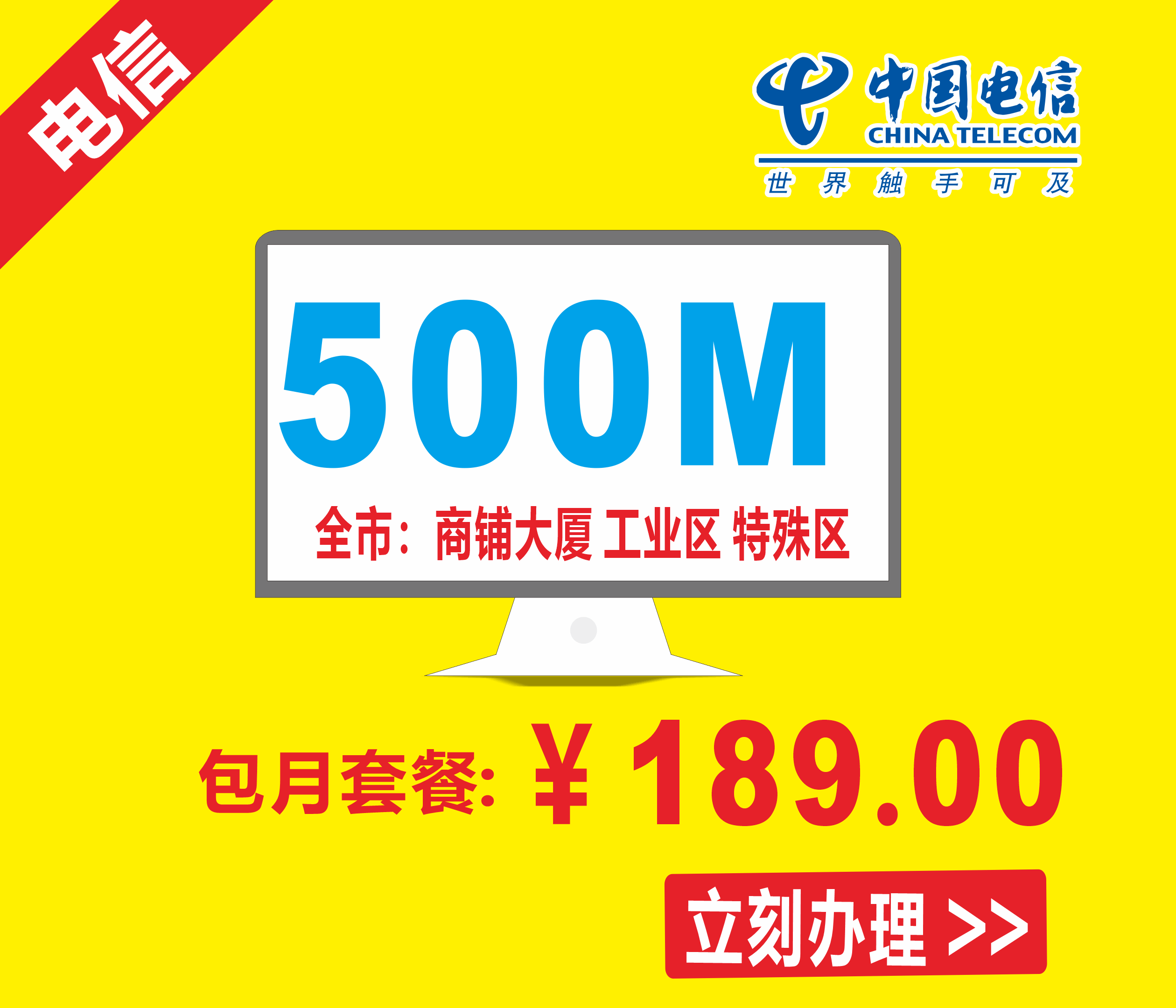 哪里有宽带安装公司-价钱-报价- 服务商哪家靠谱-宽带安装就找佛山市七度网络通讯技术有限公司图片