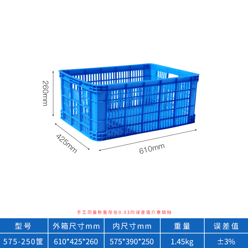 塑料箩筐厂家   塑料箩筐生产商    定制加工塑料箩筐     塑料箩筐厂家现货销售批发图片