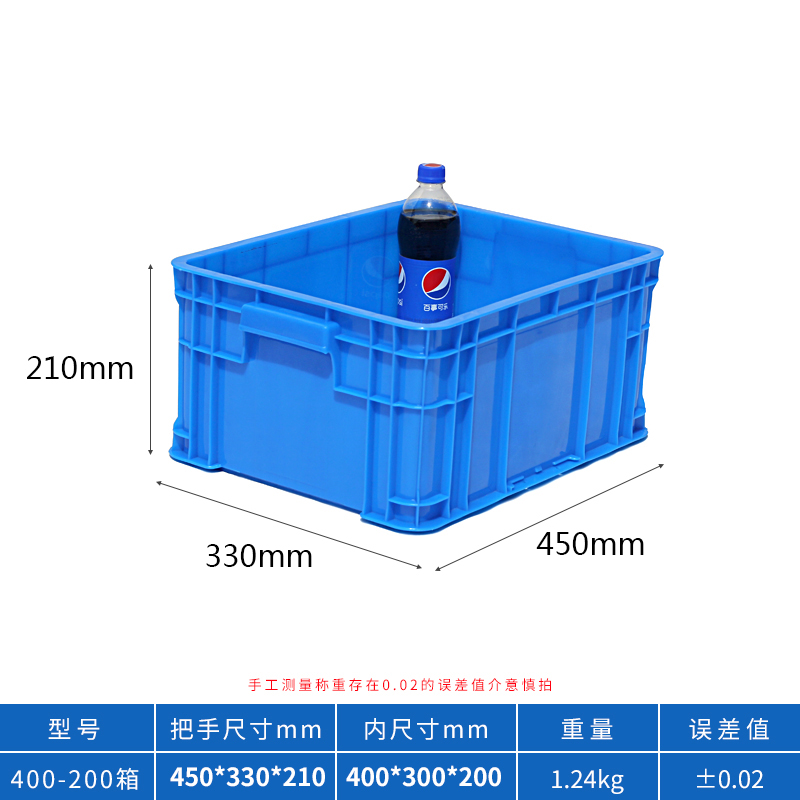 常州市物流周转箱厂家厂家物流周转箱厂家  物流周转箱批发商   物流周转箱现货   物流周转箱厂家价格