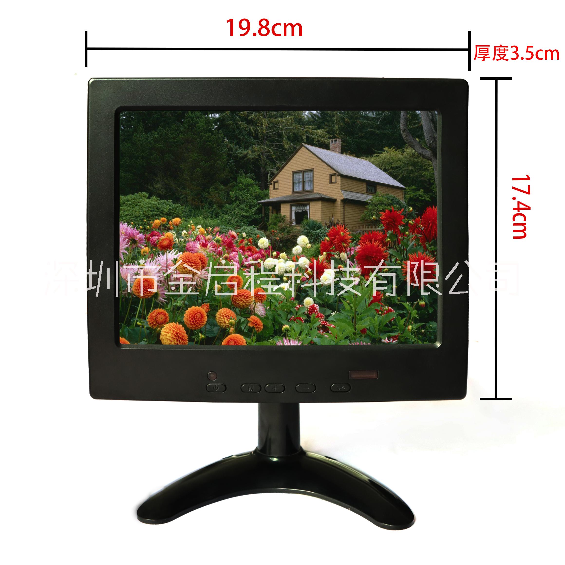 8寸液晶監(jiān)視顯示器圖片