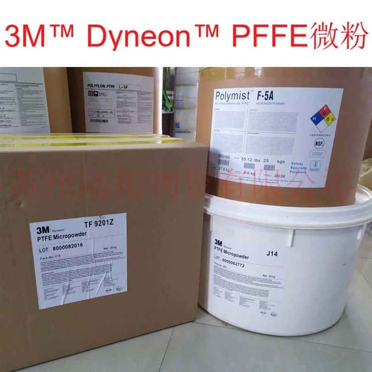 日本大金 DAIKIN PTFE L-5F 聚四氟乙烯细粉 四氟微粉 橡胶润滑 硅胶耐磨图片