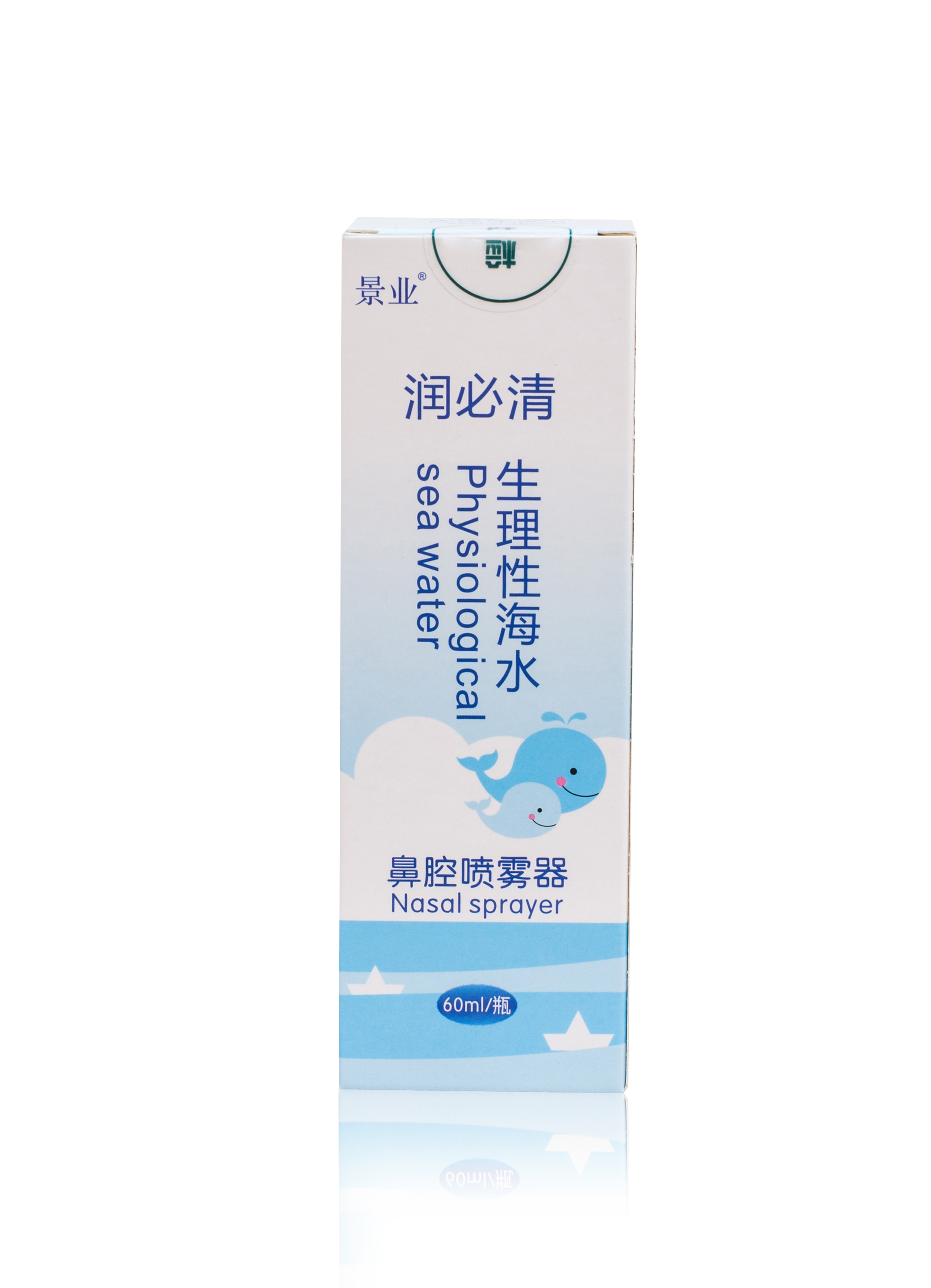 鼻腔圖片/鼻腔樣板圖 (2)