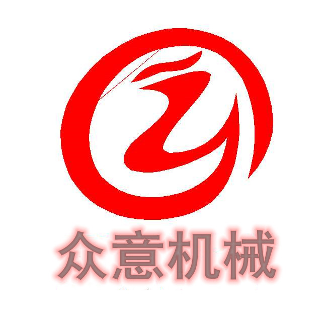 诸城市众意机械有限公司销售部