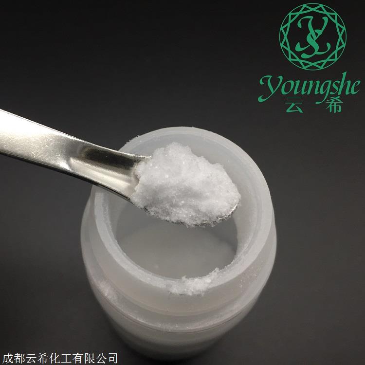 I型胶原蛋白  III 型胶原蛋白（rh-Collagen）成都云希化工图片