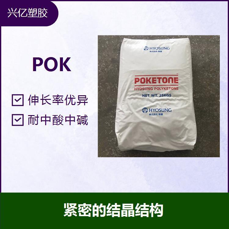 欧派克滑轮材料 POK图片