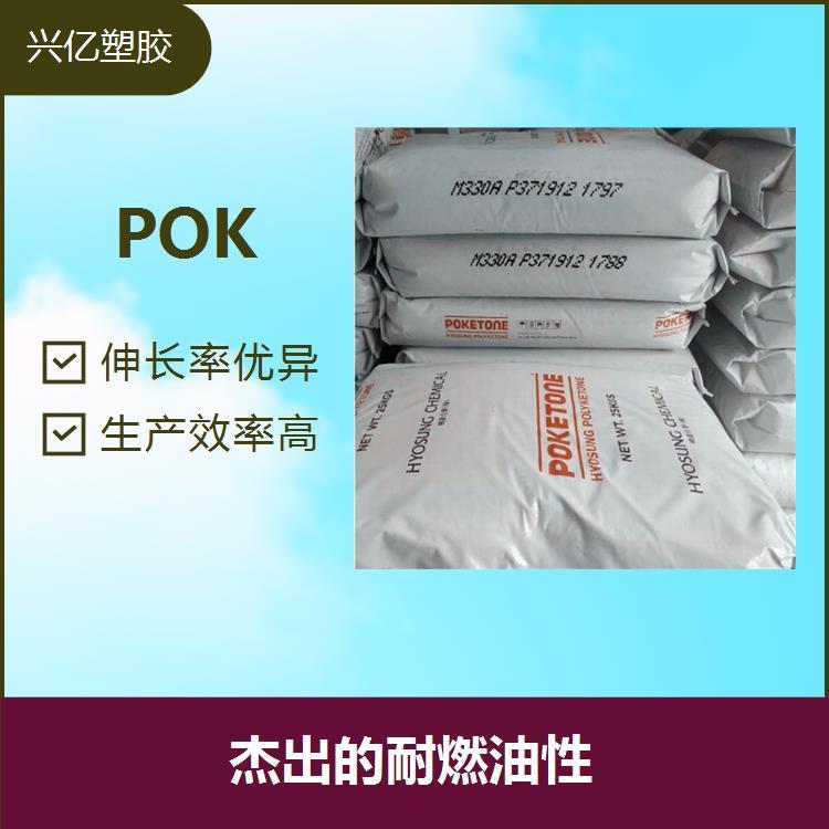 供应晓星POKM330A耳机头戴专用料 高回弹图片