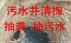 桂林市桂林市抽化粪池桂林抽粪公司厂家桂林市抽化粪池桂林抽粪公司