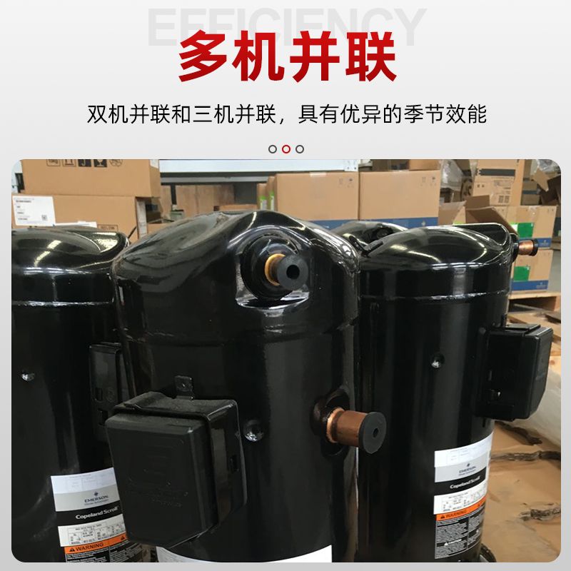 艾默生壓縮機(jī)圖片/艾默生壓縮機(jī)樣板圖 (4)