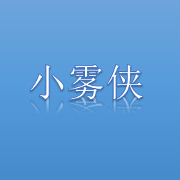 喷雾式车辆消毒设备 纯铜电机 高压陶瓷柱塞泵 消毒机批发 车辆消毒设备质量稳定耐用图片