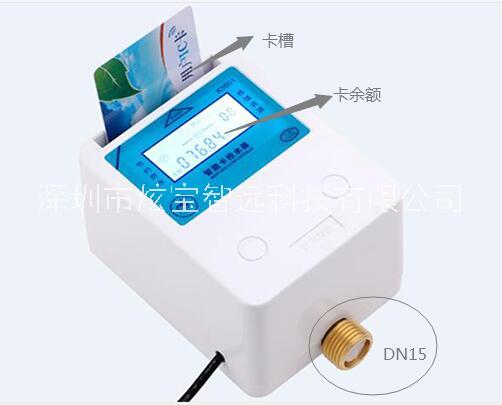 赣州卡哲空气能热水IC卡控水机 学校澡堂控水系统工厂宿舍淋浴刷卡机G10图片