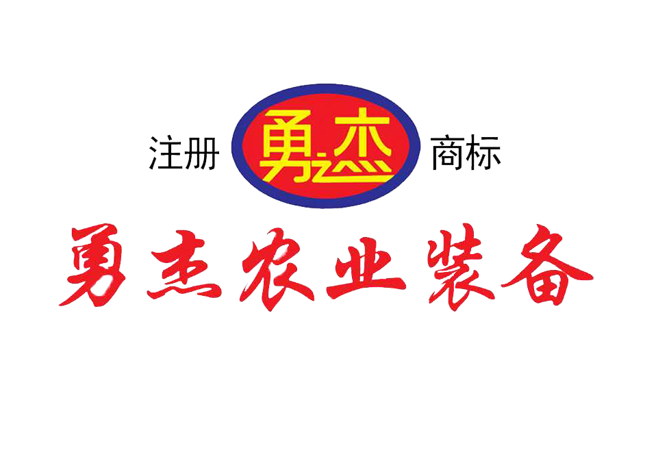 日照市勇超电子商务服务有限公司