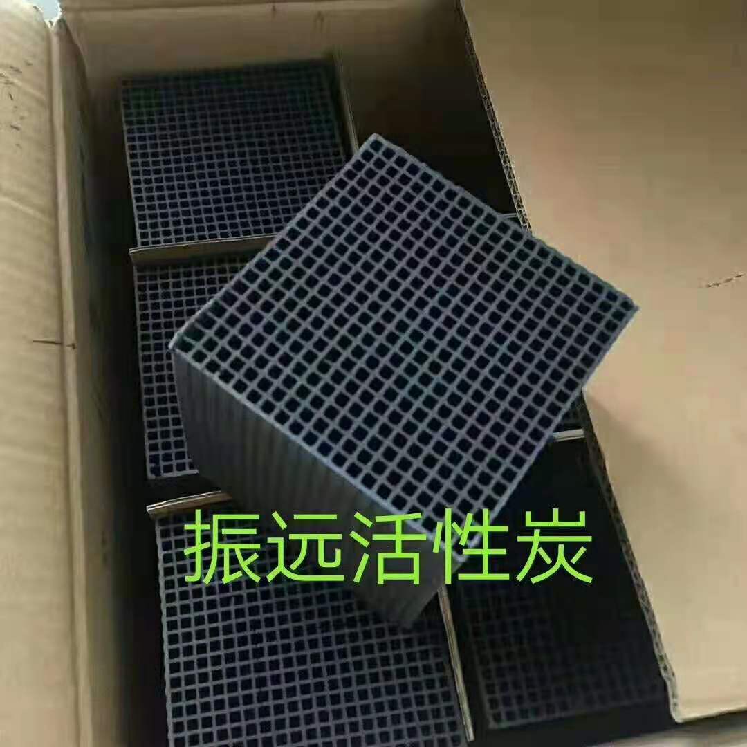 南阳振远蜂窝活性炭图片