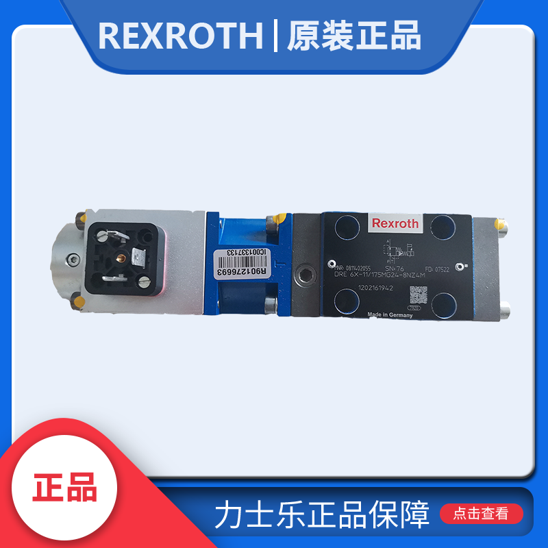 力士乐Rexroth继电器现货图片