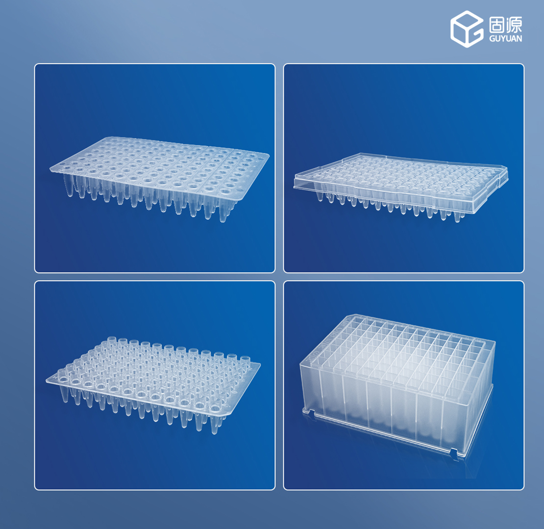 固源 样品培养 96孔板 生物医药 试验耗材 支持定制