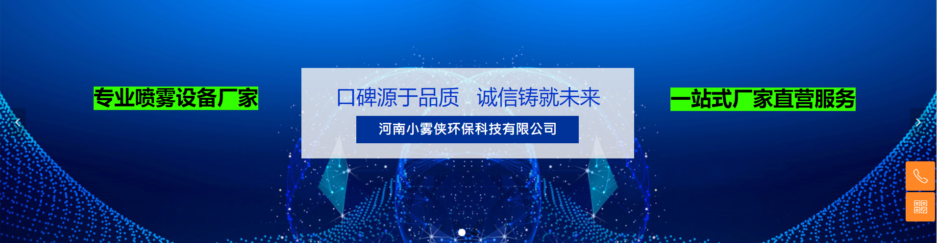 自动感应式车辆消毒通道设备 耐用稳定纯铜电机 立柱喷头配件供应 车辆消毒设备质量稳定