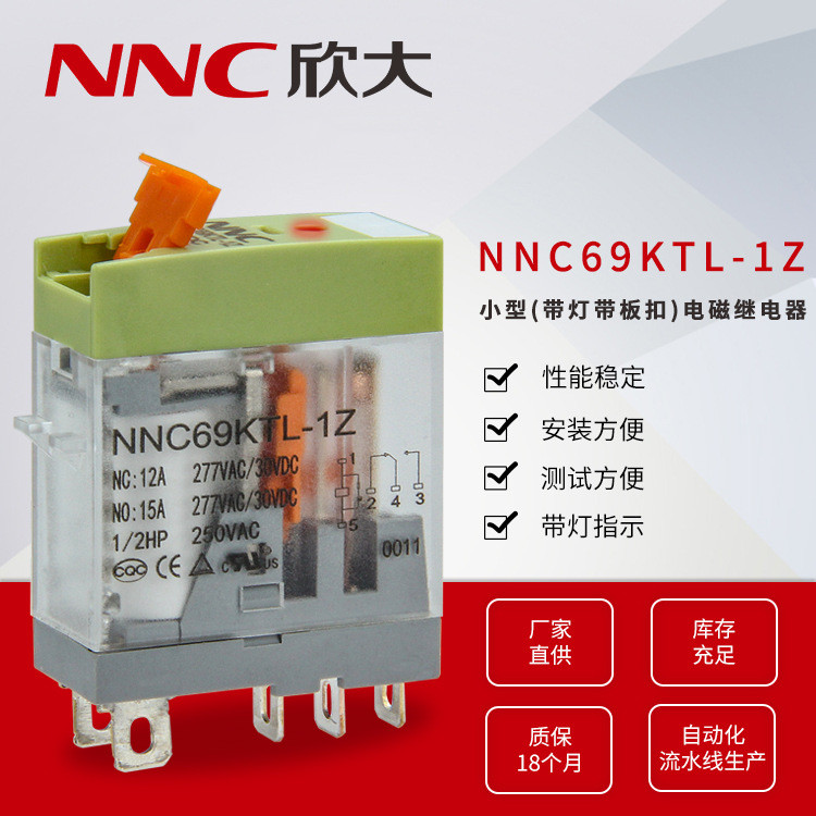 NNC69KTL-1Z图片