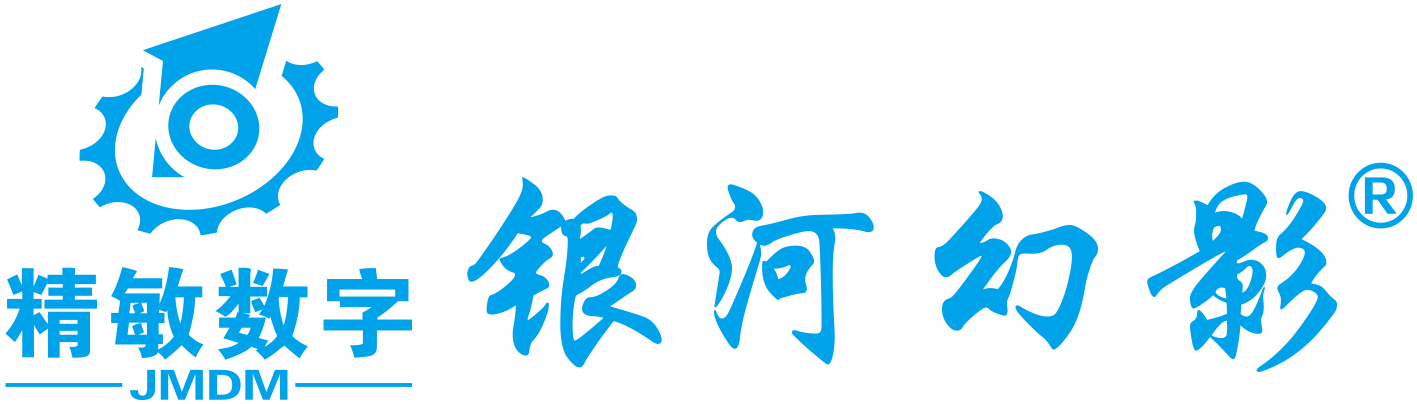 深圳市精敏数字机器广州分公司