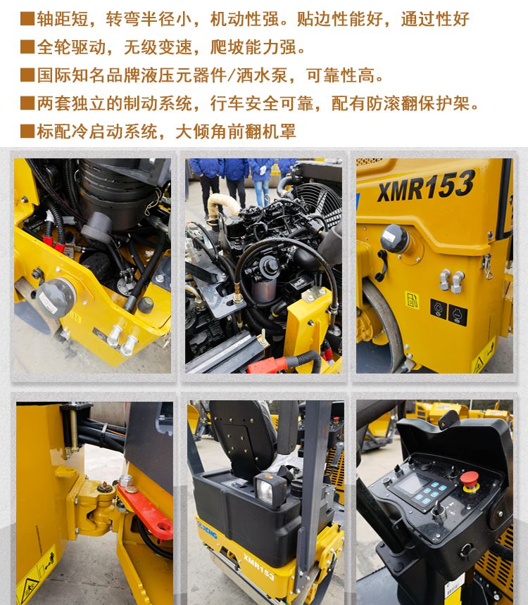 1.6噸雙鋼輪壓路機圖片/1.6噸雙鋼輪壓路機樣板圖 (3)