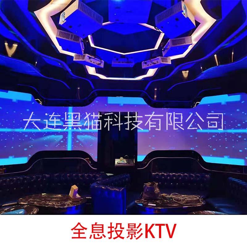 全息KTV投影酒吧全息投影沉浸式酒吧KTV酒吧全景餐厅5d餐厅